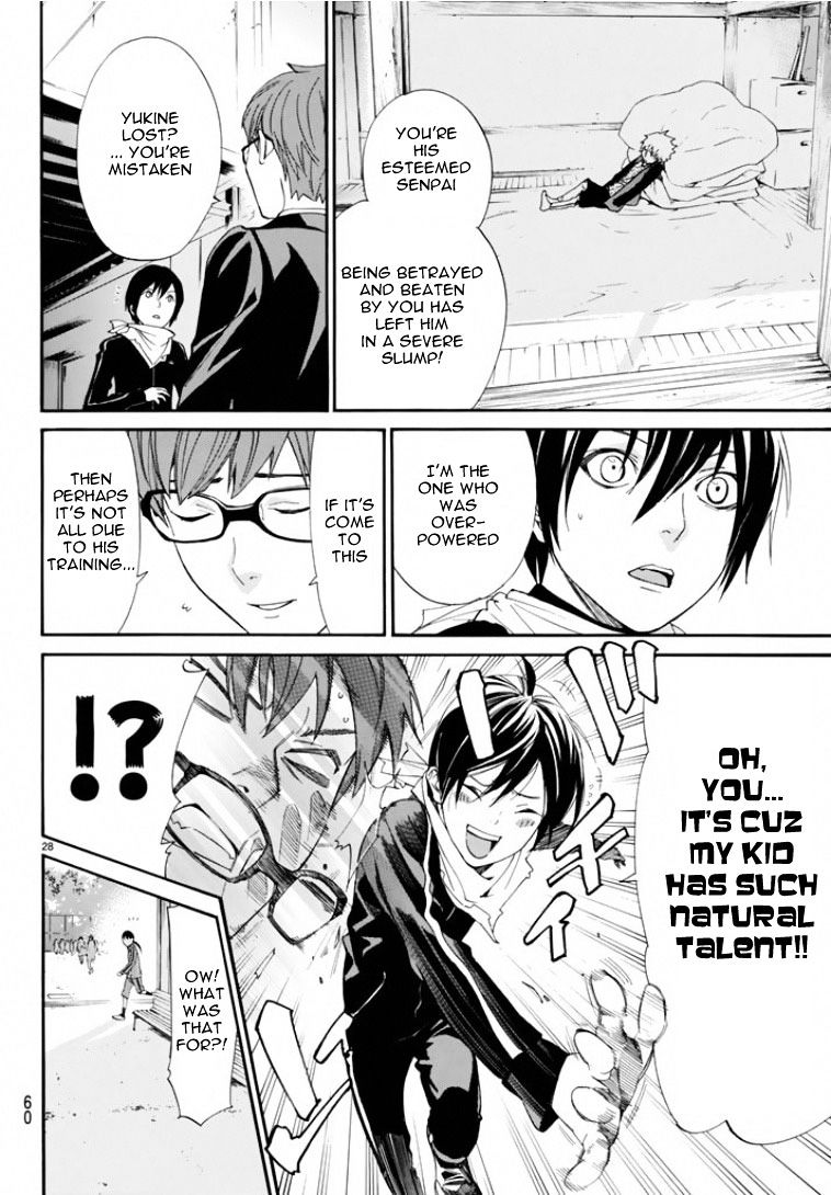 Read Noragami EN Manga Online