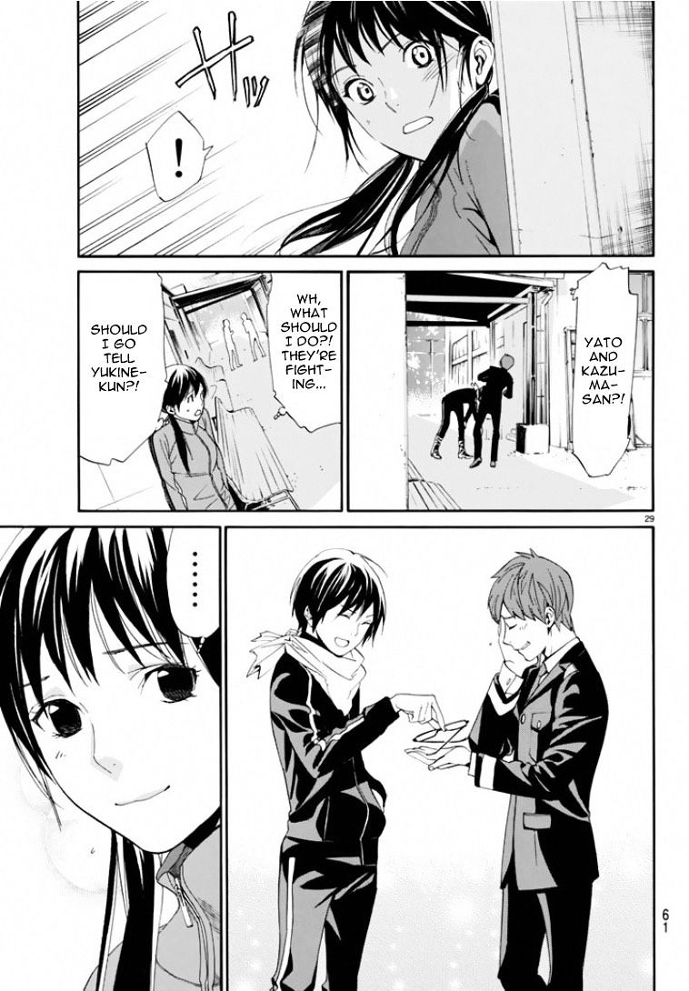 Read Noragami EN Manga Online