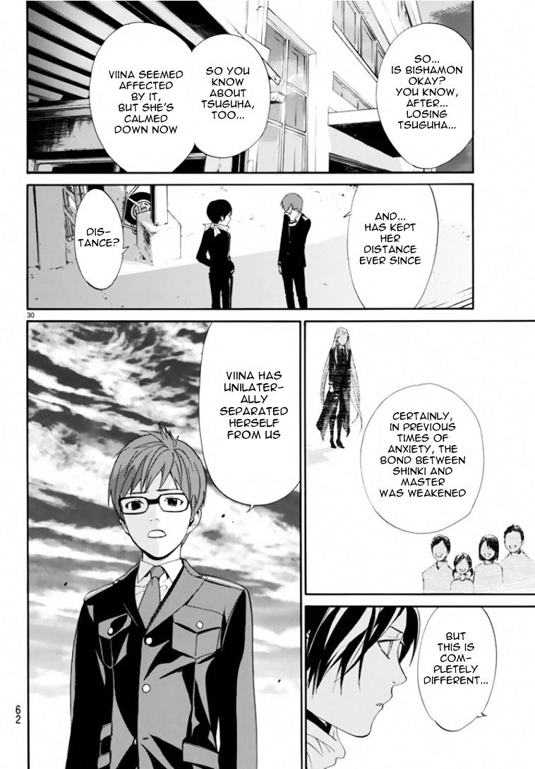 Read Noragami EN Manga Online