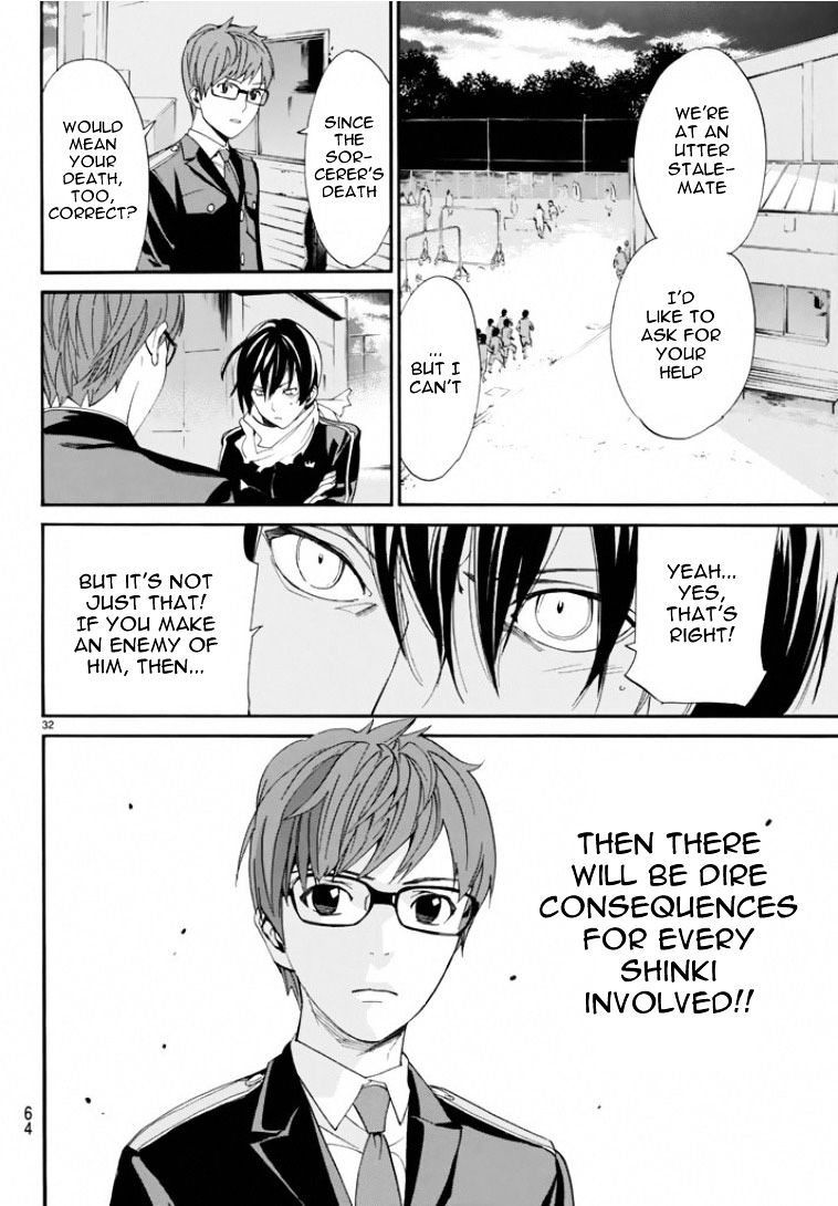 Read Noragami EN Manga Online