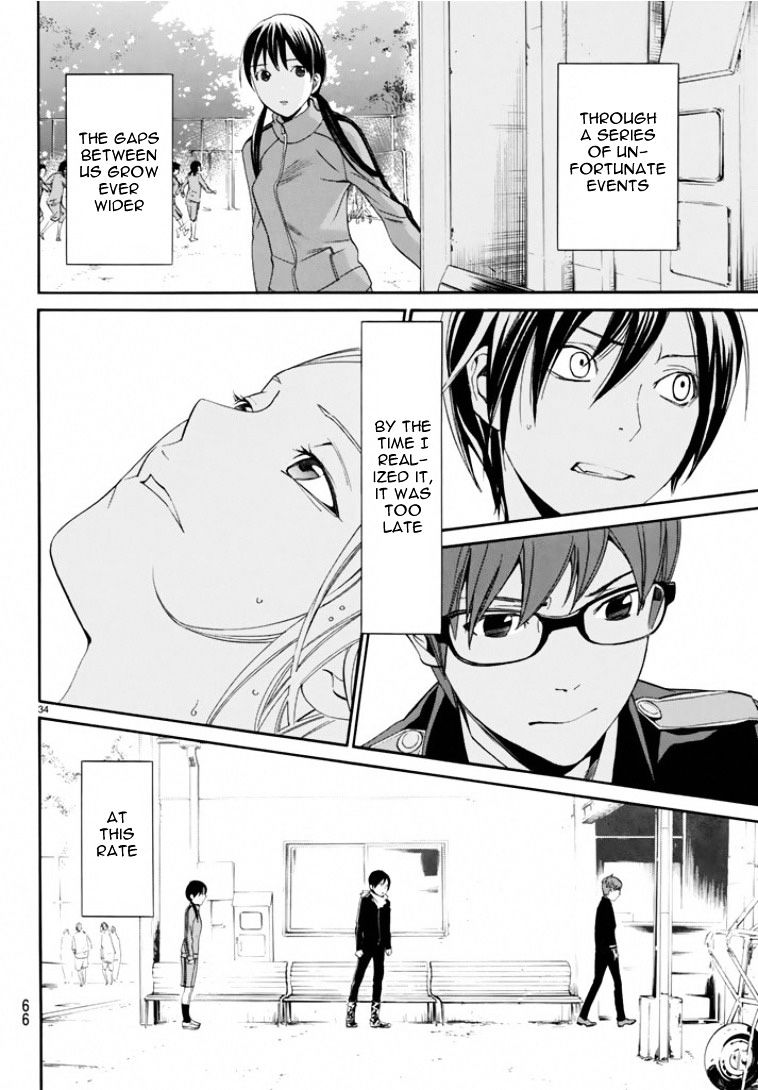 Read Noragami EN Manga Online