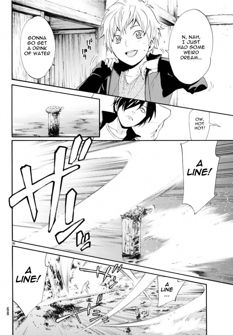 Read Noragami EN Manga Online