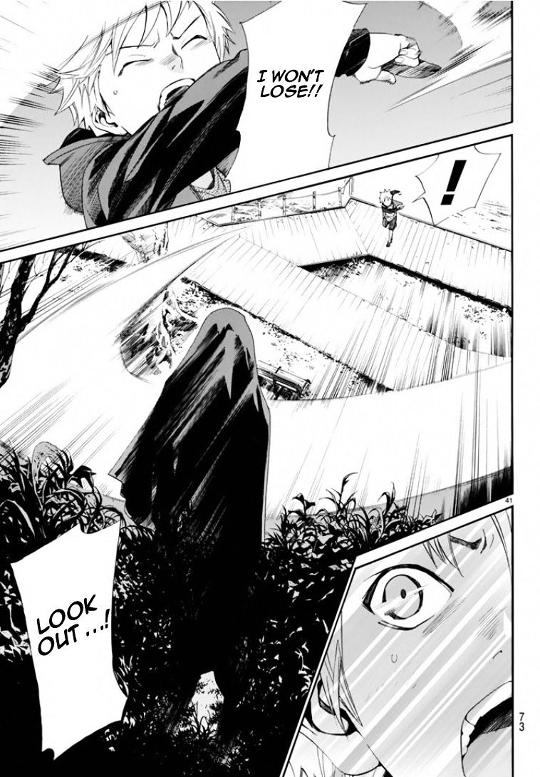 Read Noragami EN Manga Online