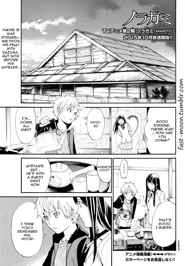 Read Noragami EN Manga Online
