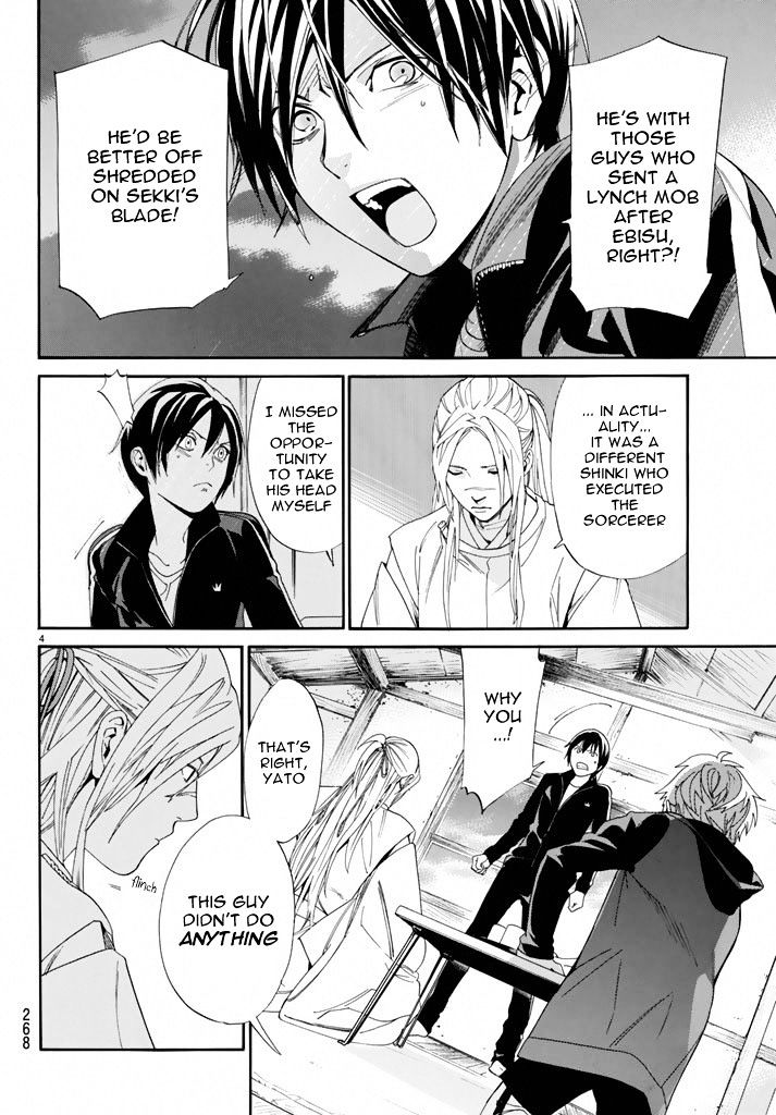 Read Noragami EN Manga Online