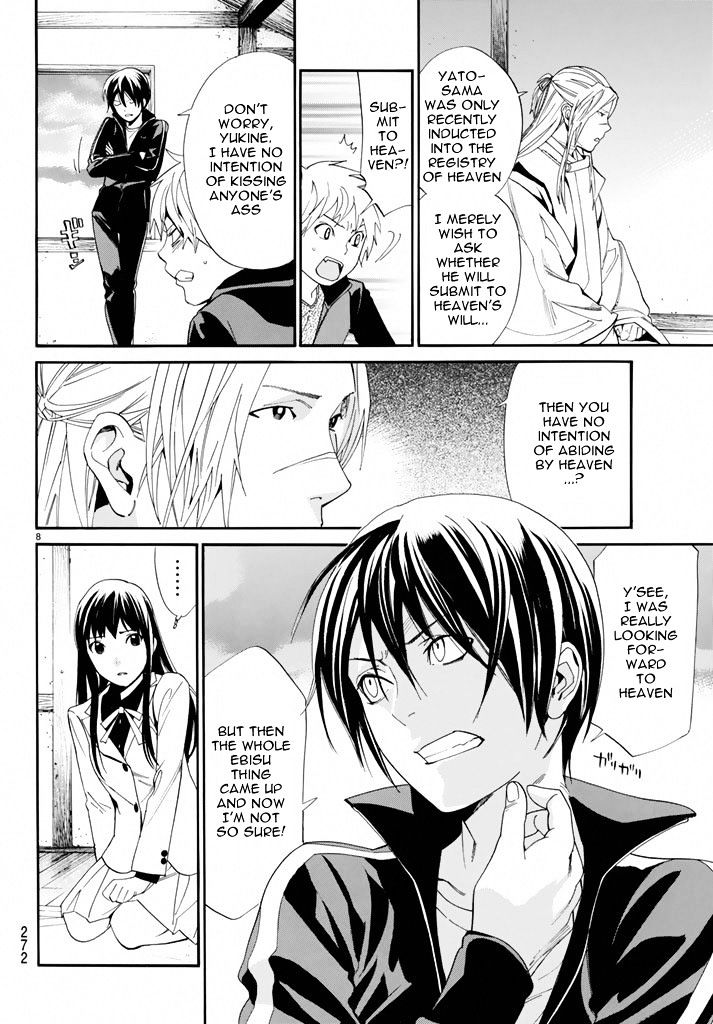 Read Noragami EN Manga Online