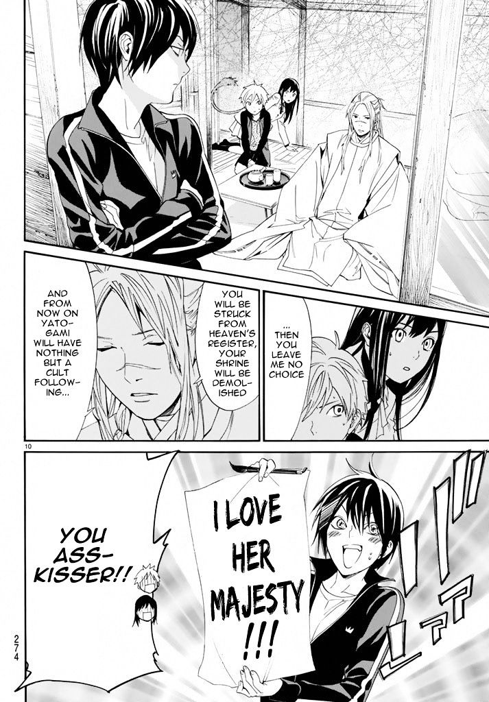 Read Noragami EN Manga Online