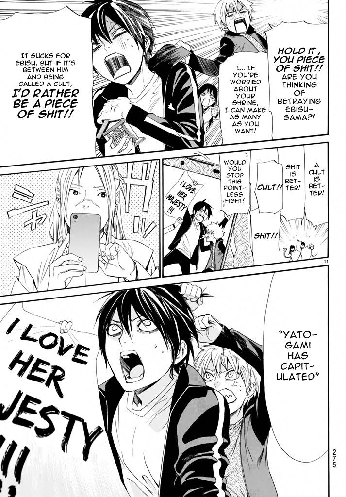 Read Noragami EN Manga Online