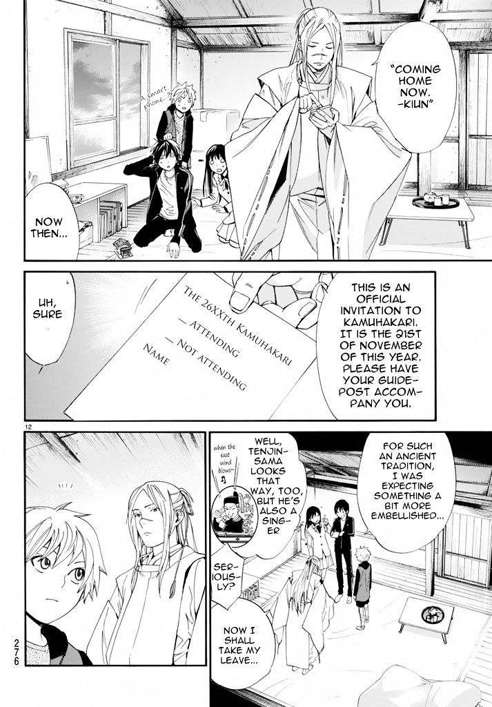 Read Noragami EN Manga Online
