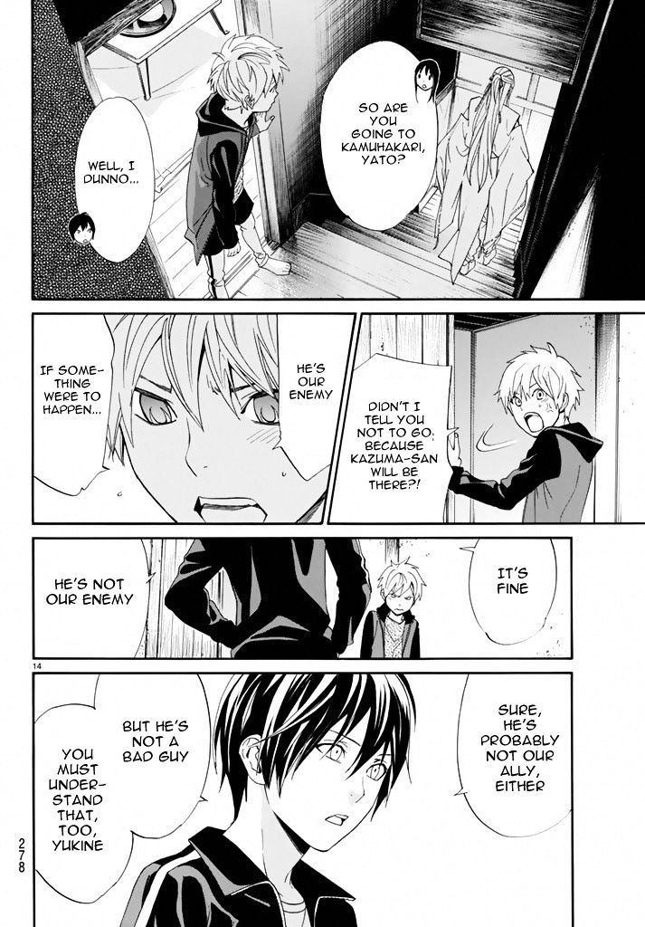 Read Noragami EN Manga Online