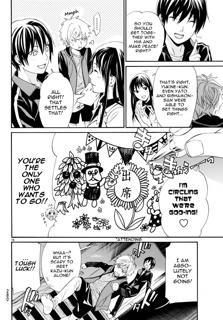 Read Noragami EN Manga Online