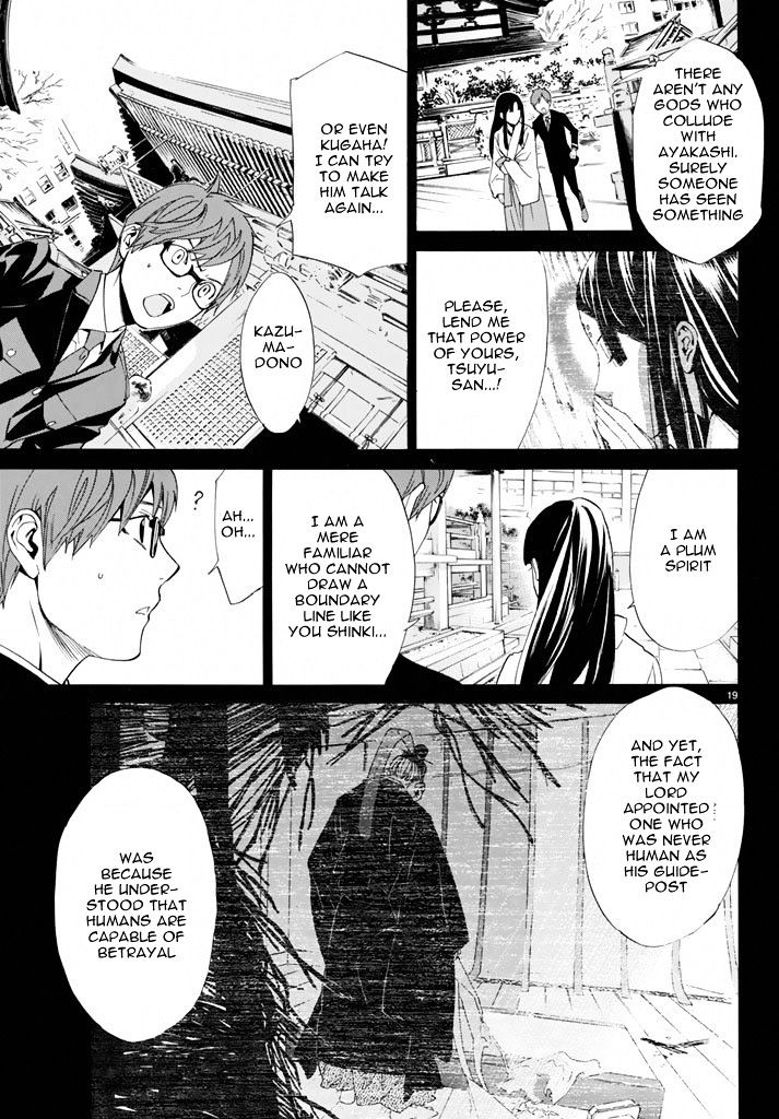 Read Noragami EN Manga Online