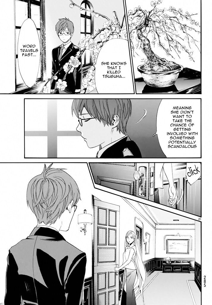 Read Noragami EN Manga Online