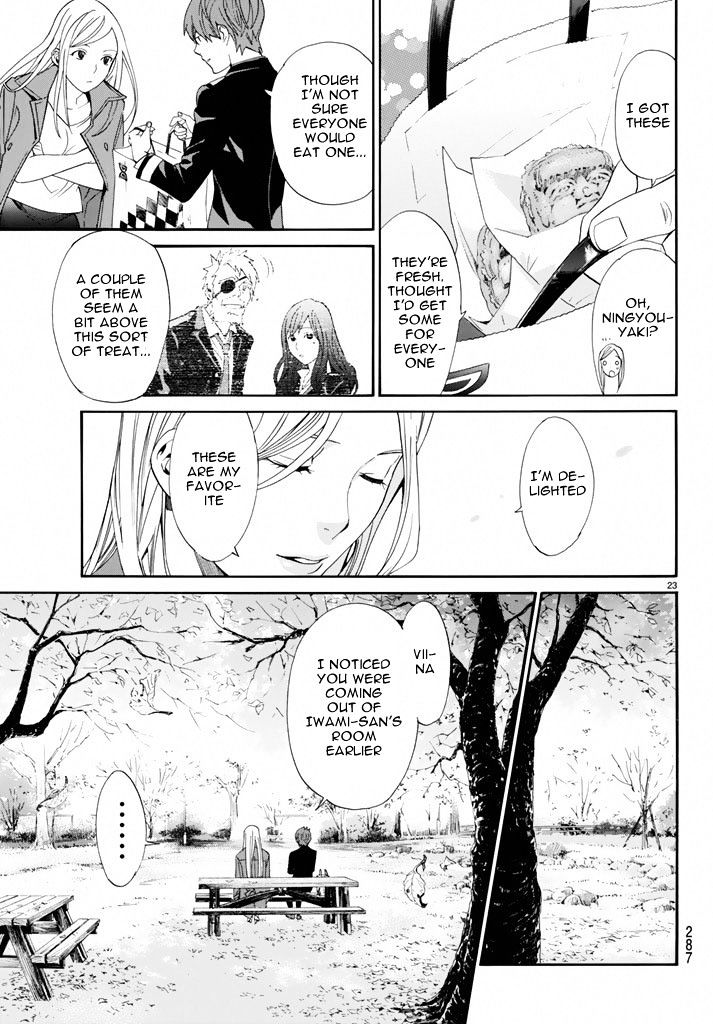 Read Noragami EN Manga Online