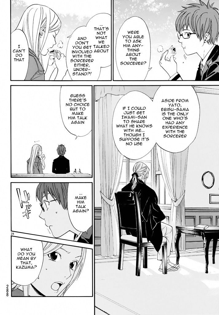 Read Noragami EN Manga Online