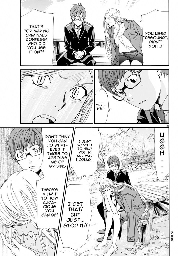 Read Noragami EN Manga Online