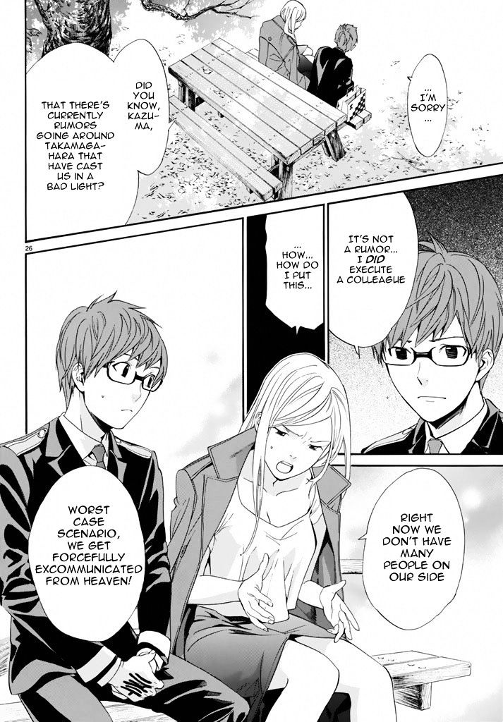 Read Noragami EN Manga Online