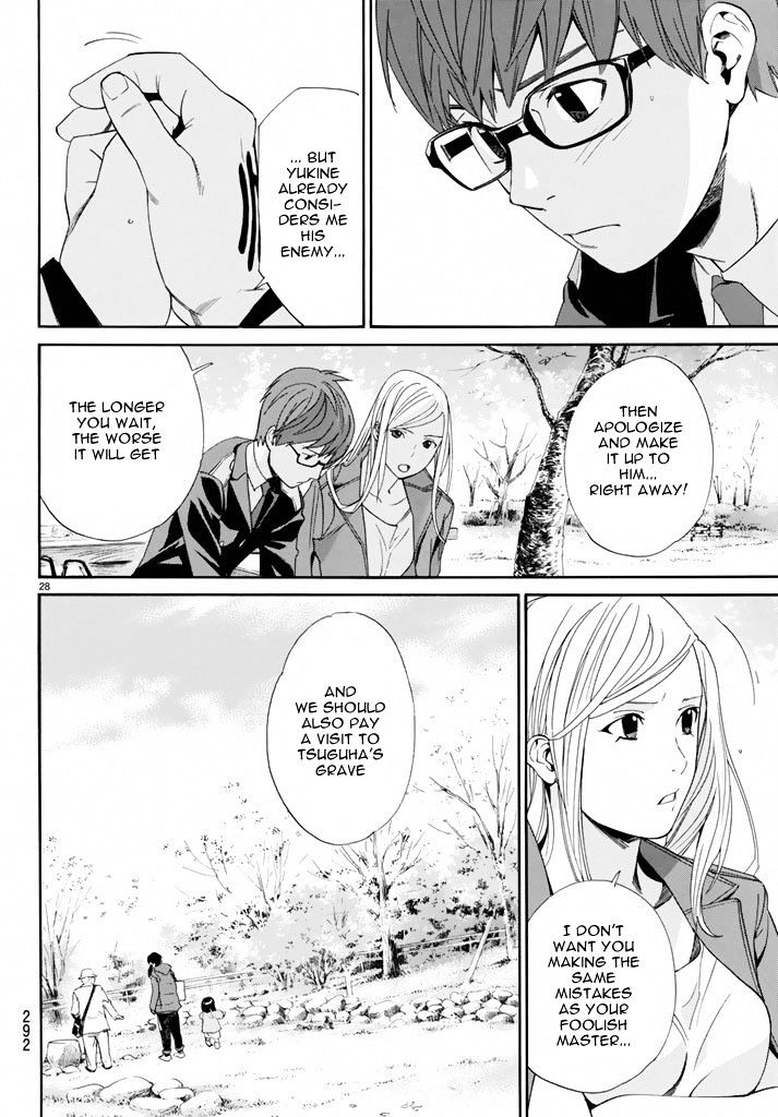 Read Noragami EN Manga Online