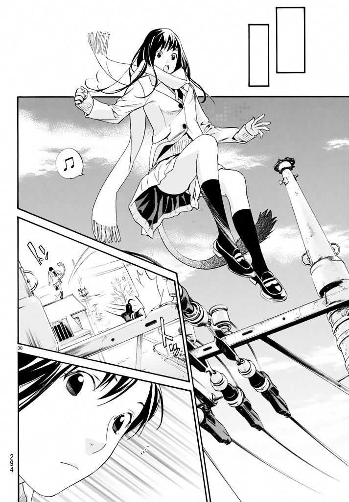 Read Noragami EN Manga Online