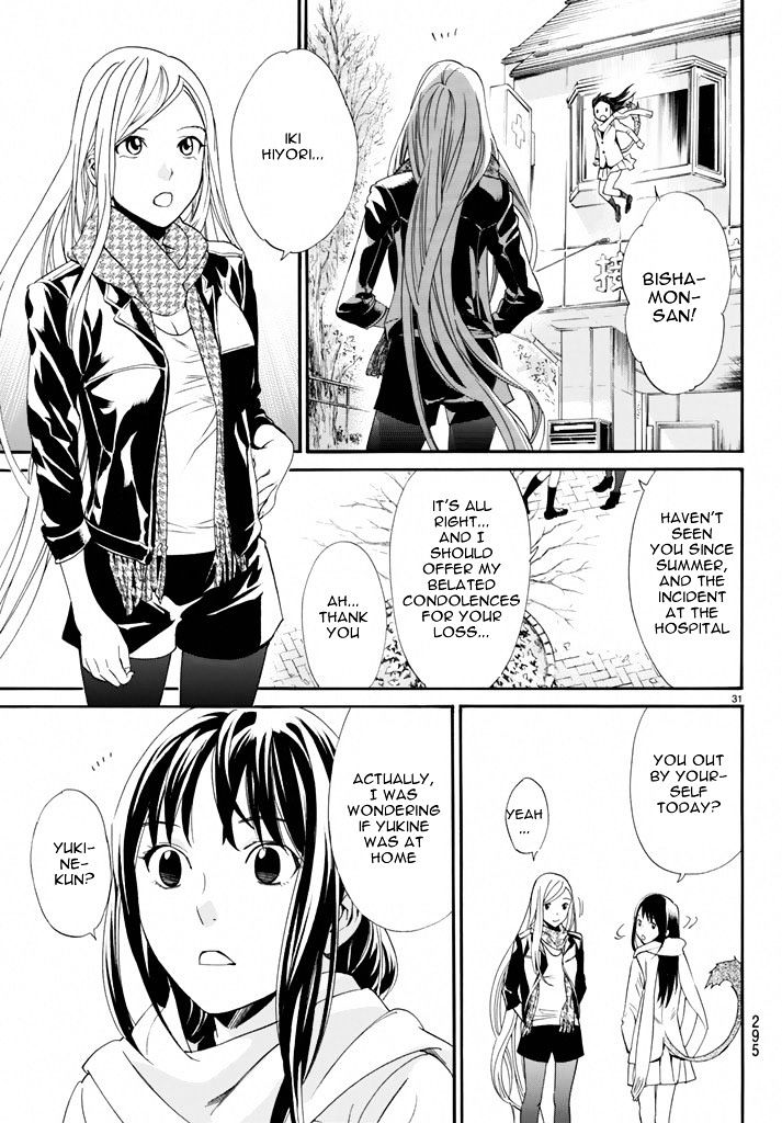Read Noragami EN Manga Online