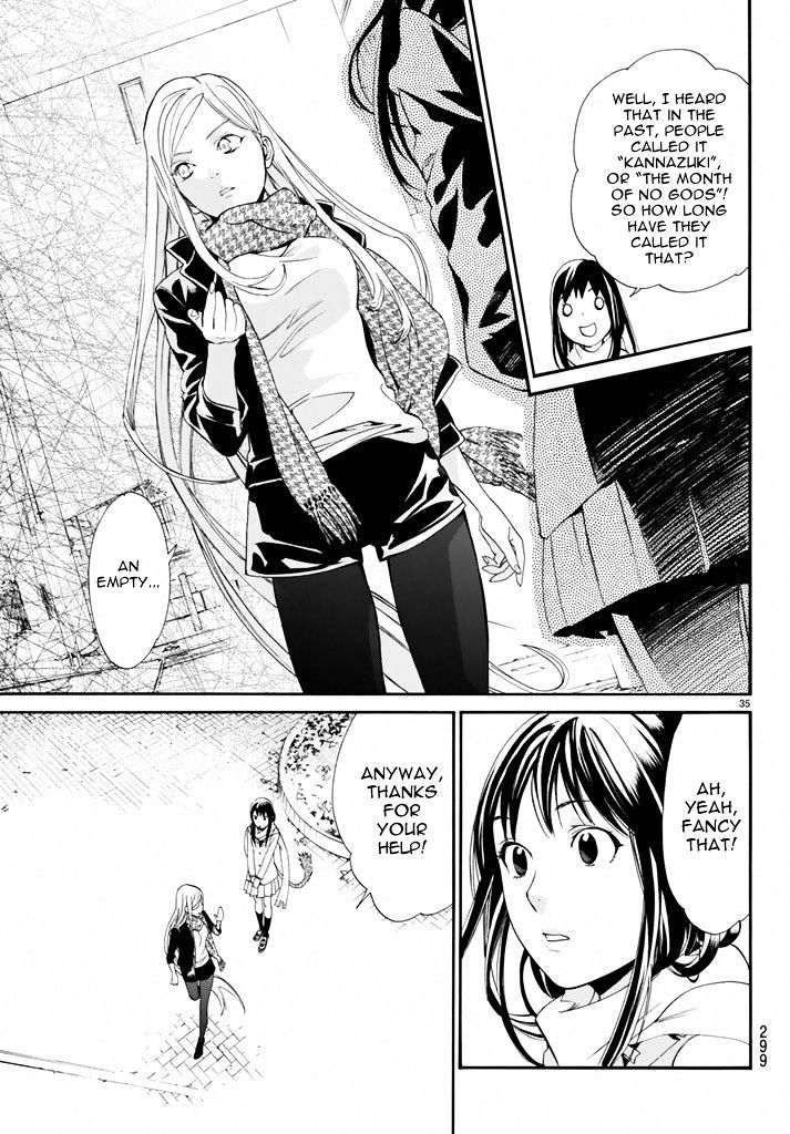 Read Noragami EN Manga Online