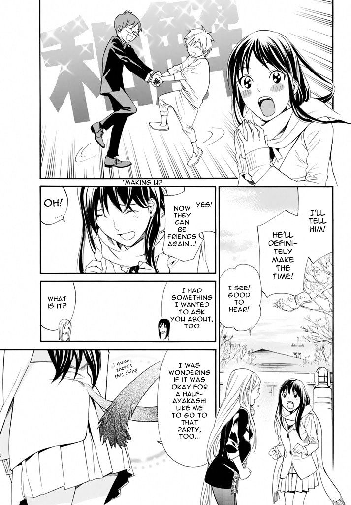 Read Noragami EN Manga Online