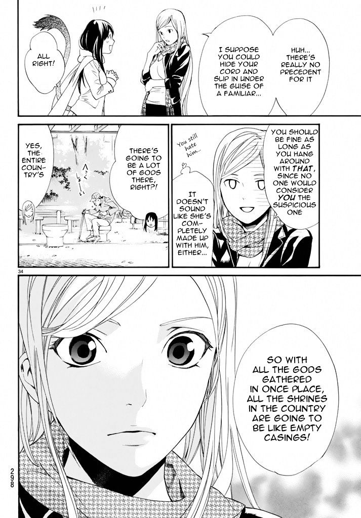 Read Noragami EN Manga Online
