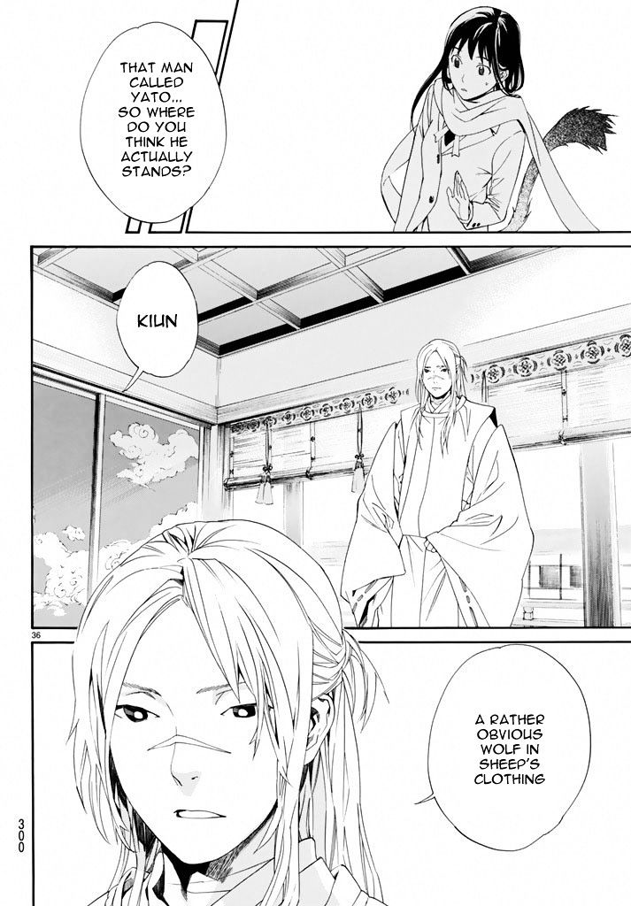 Read Noragami EN Manga Online