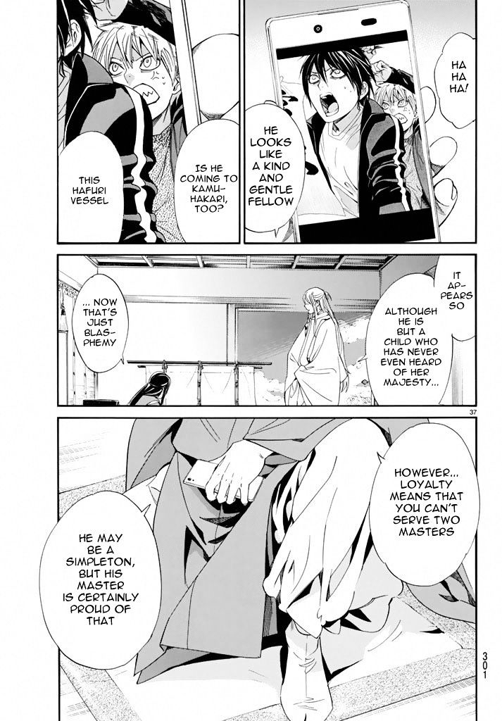 Read Noragami EN Manga Online