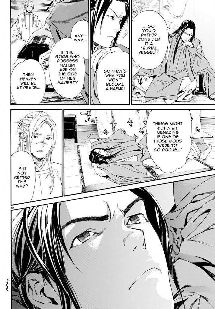 Read Noragami EN Manga Online