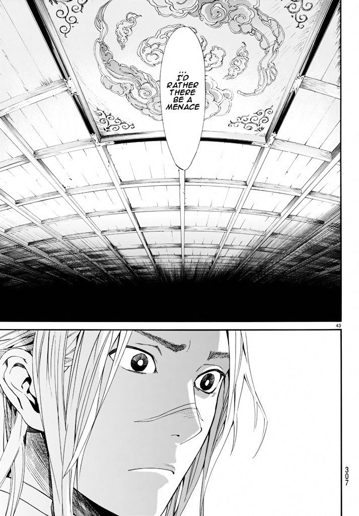 Read Noragami EN Manga Online