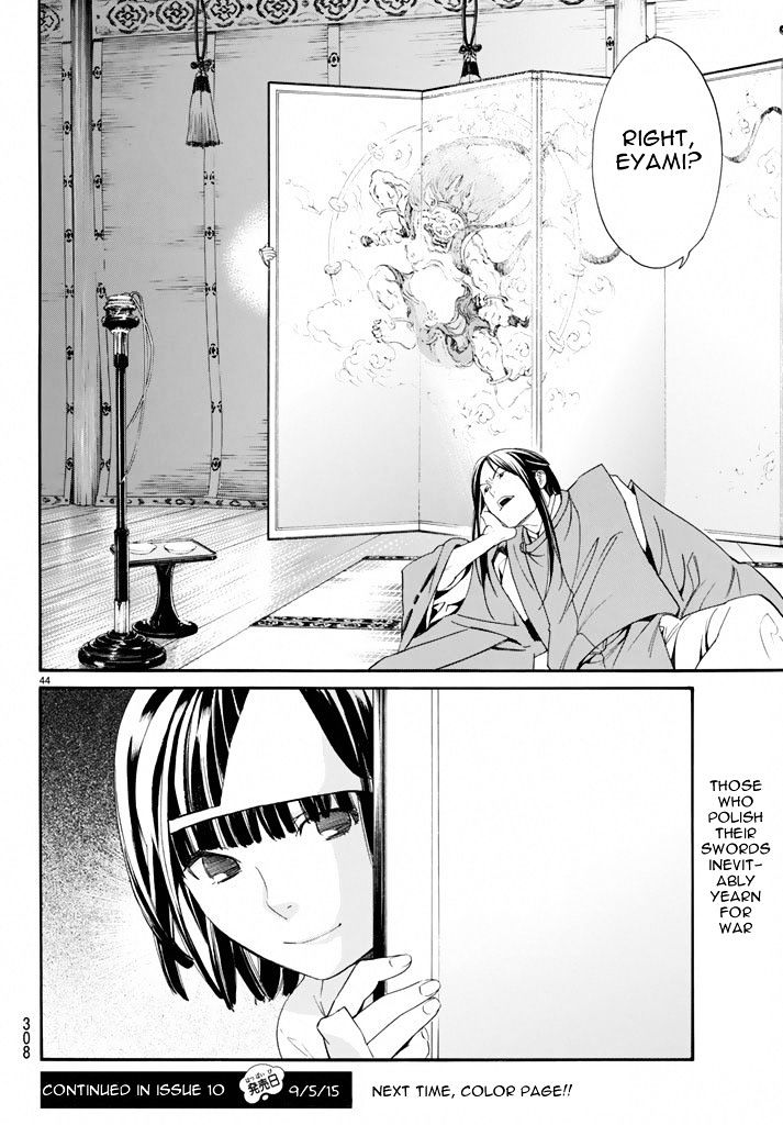 Read Noragami EN Manga Online