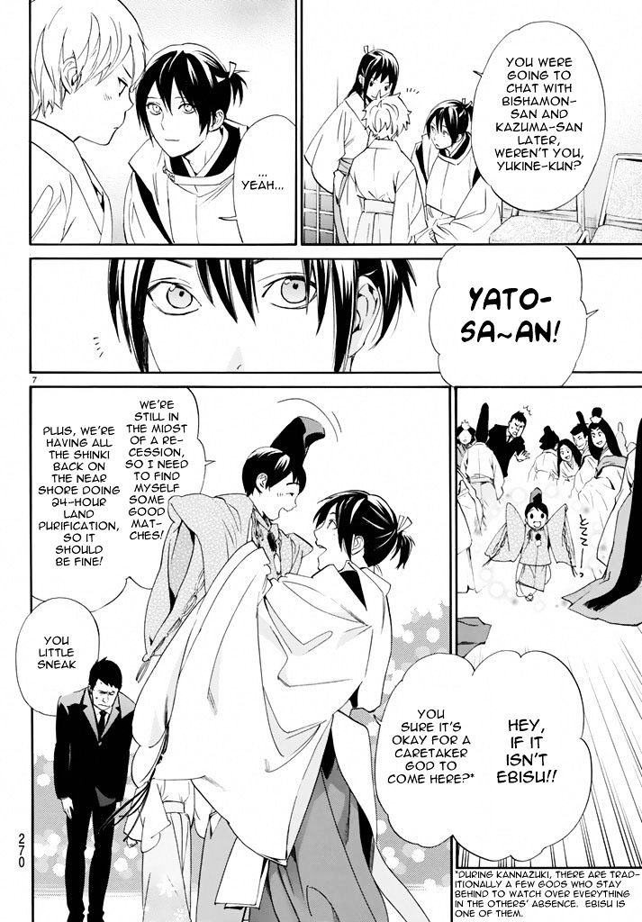 Read Noragami EN Manga Online