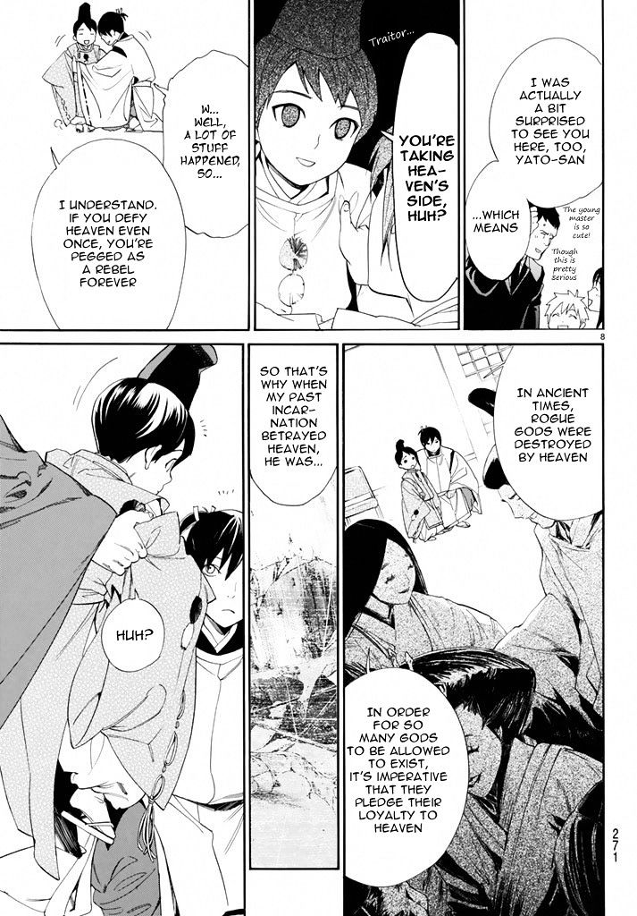 Read Noragami EN Manga Online