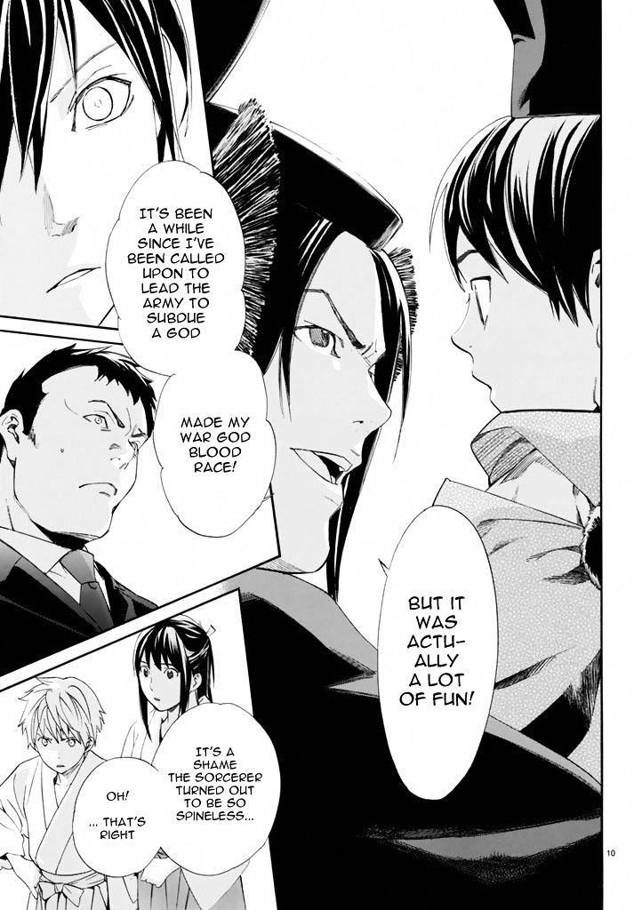 Read Noragami EN Manga Online