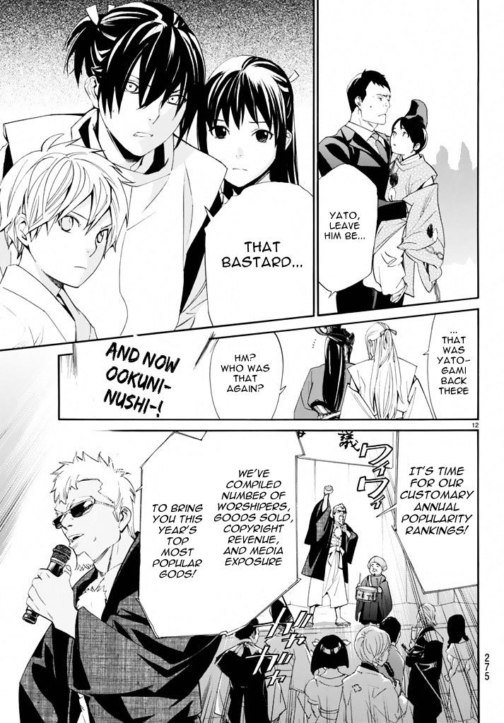Read Noragami EN Manga Online