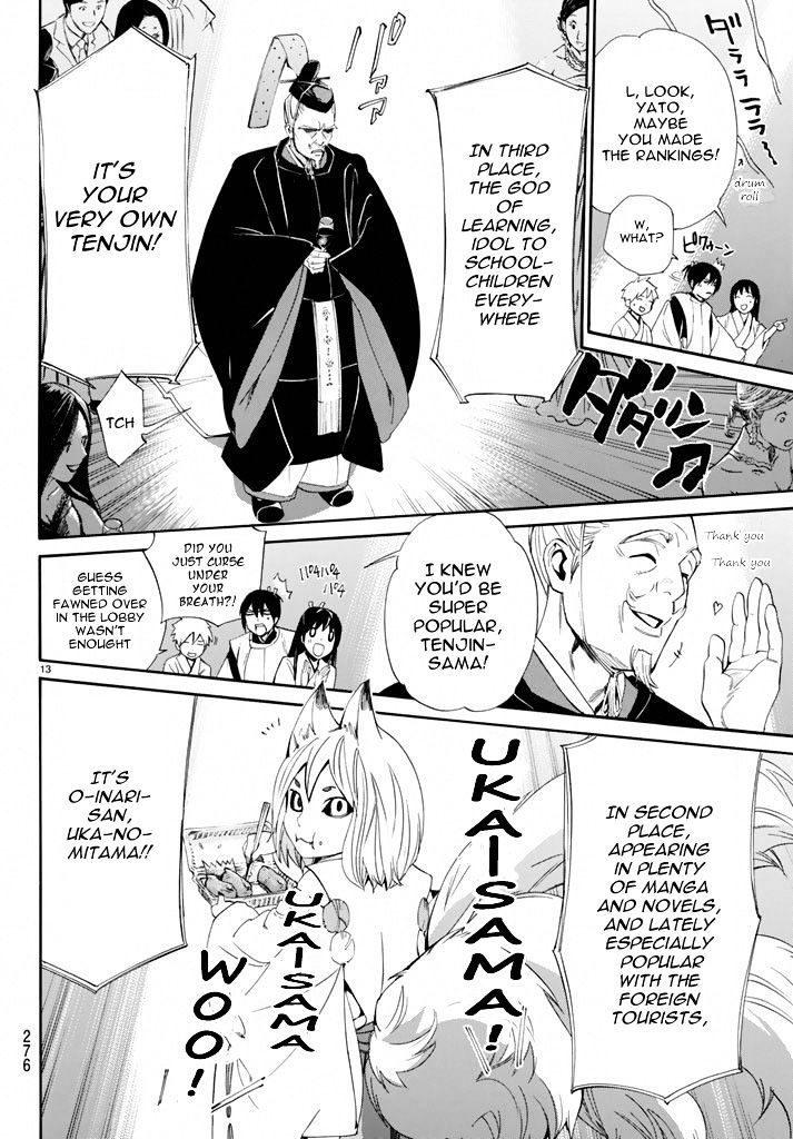 Read Noragami EN Manga Online