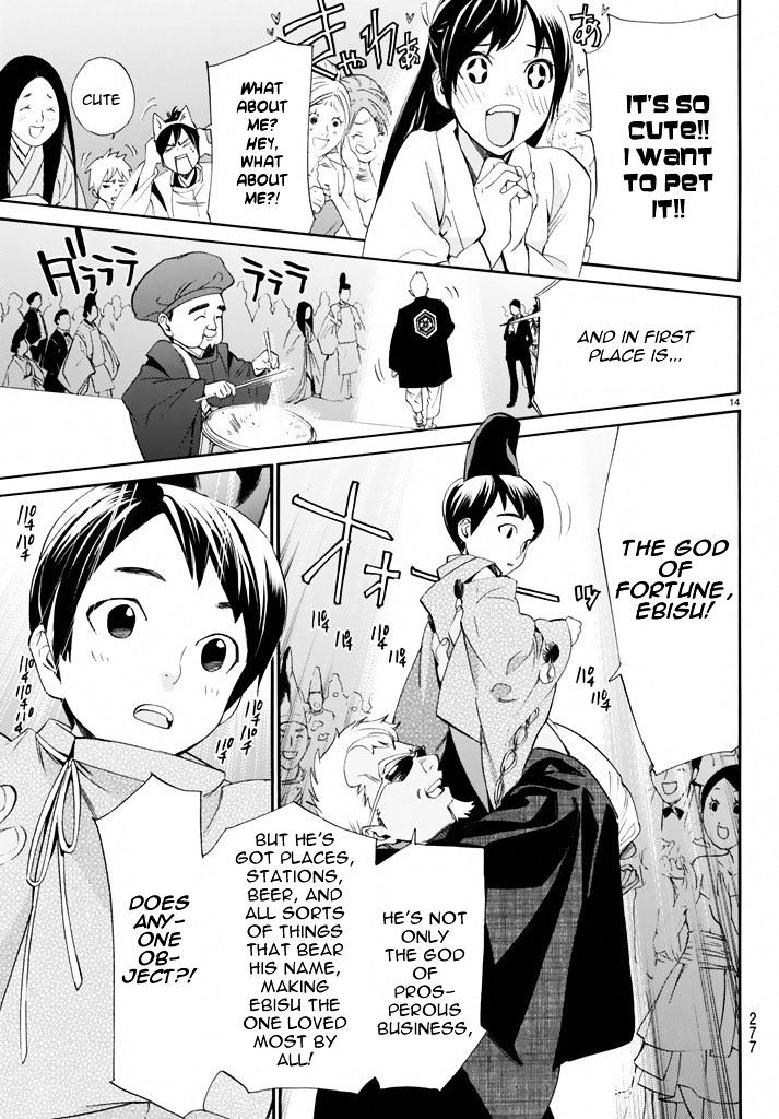 Read Noragami EN Manga Online