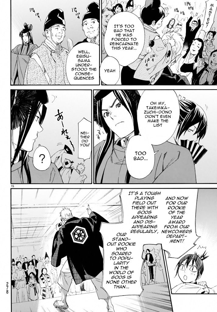 Read Noragami EN Manga Online