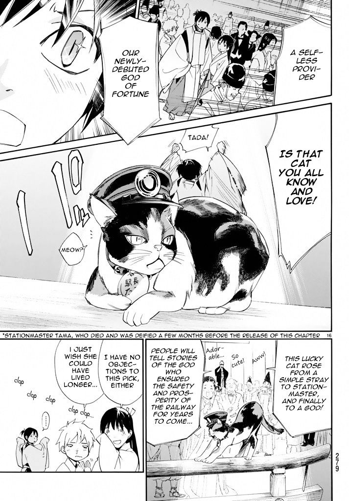 Read Noragami EN Manga Online