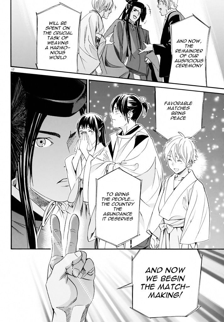 Read Noragami EN Manga Online