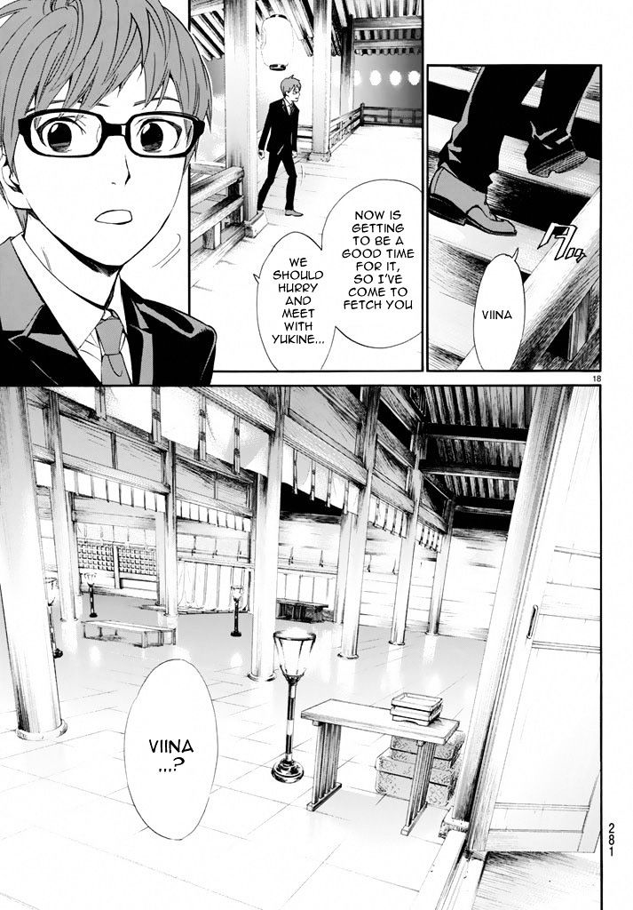 Read Noragami EN Manga Online