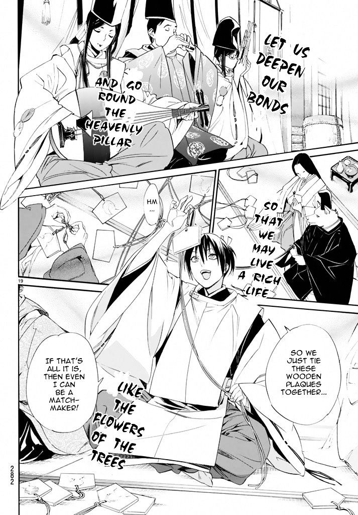 Read Noragami EN Manga Online