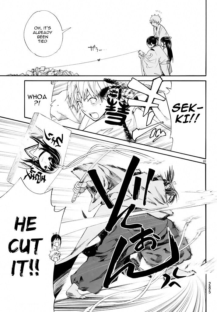Read Noragami EN Manga Online