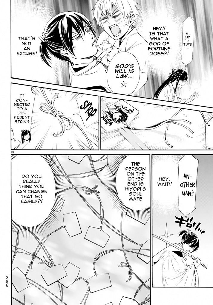 Read Noragami EN Manga Online