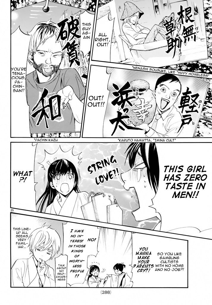 Read Noragami EN Manga Online