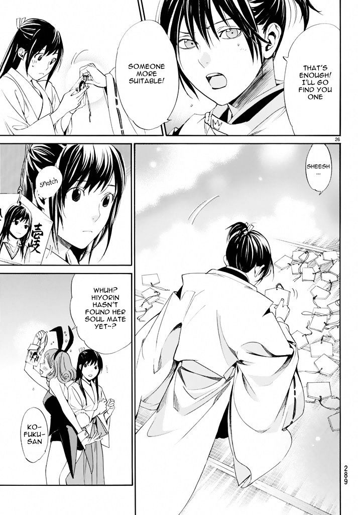 Read Noragami EN Manga Online