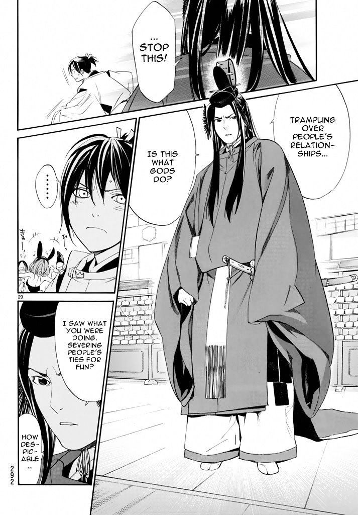 Read Noragami EN Manga Online