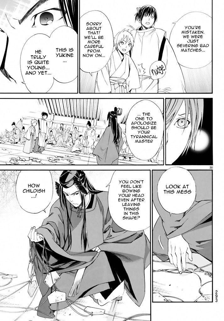 Read Noragami EN Manga Online