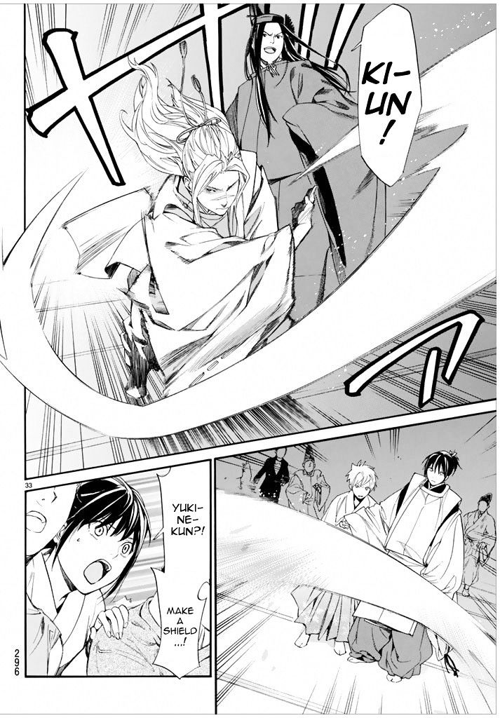 Read Noragami EN Manga Online
